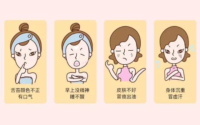 亚健康湿气重_亚湿疹图片_湿气是亚健康
