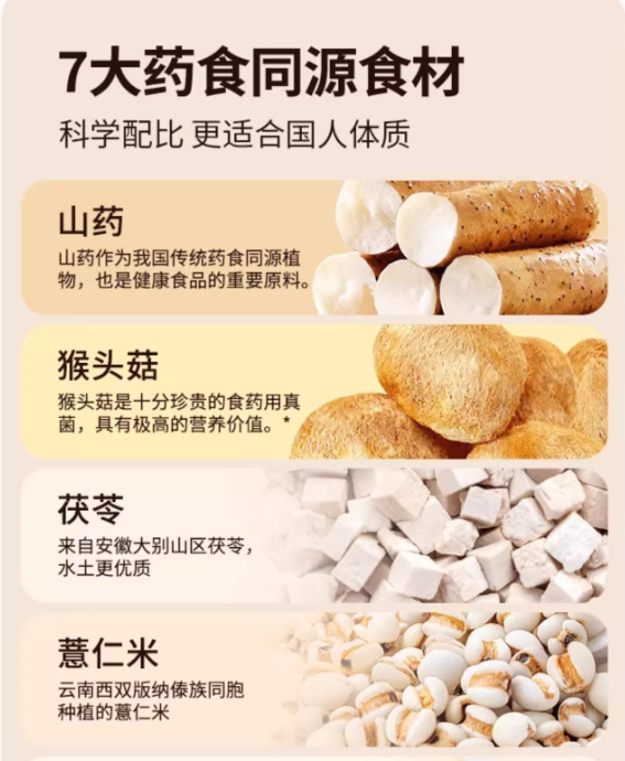 湿气是亚健康_亚健康湿气重_亚湿疹图片