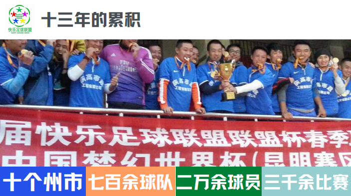 足球规矩图_足球规则绘画_足球的规则文字加图片