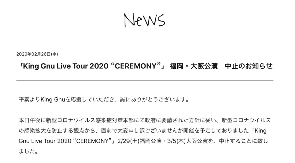 日本疫情期间居家生活方式_疫情期间日本的做法_日本在疫情期间的表现