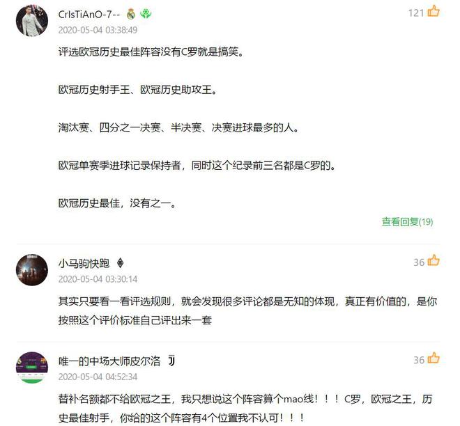 卡卡足球明星_卡卡评足球历史最佳11人_卡卡足坛历史排名