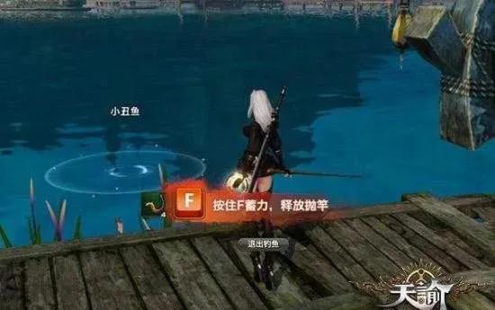 天谕新区生活技能_天谕流光技能加点_天谕新区礼包大全
