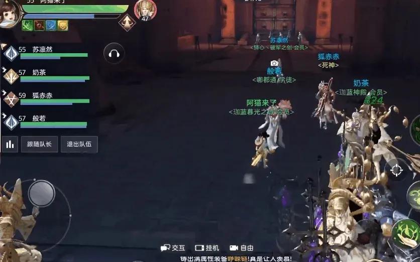 天谕新区生活技能_天谕新区礼包大全_天谕流光技能加点