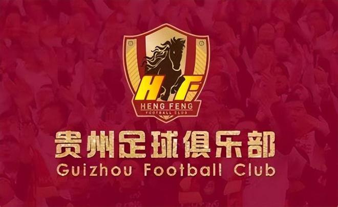 中国历史上解散的足球队_中国足球解散_2021年解散的足球队