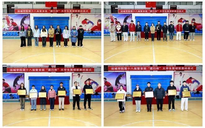 运城学校篮球赛冠军_运城篮球队_运城市篮球比赛
