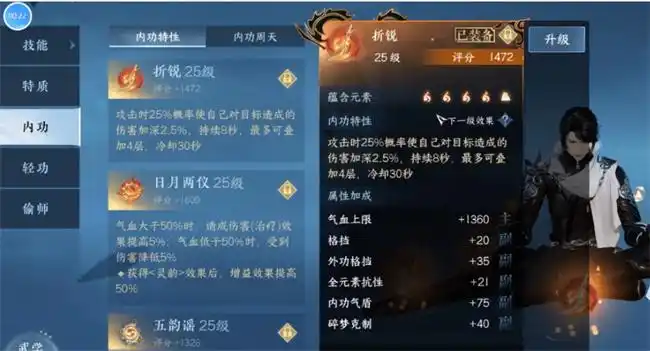 网游生活职业技能有哪些_网游生活技能设定_可以练生活技能的网游手游