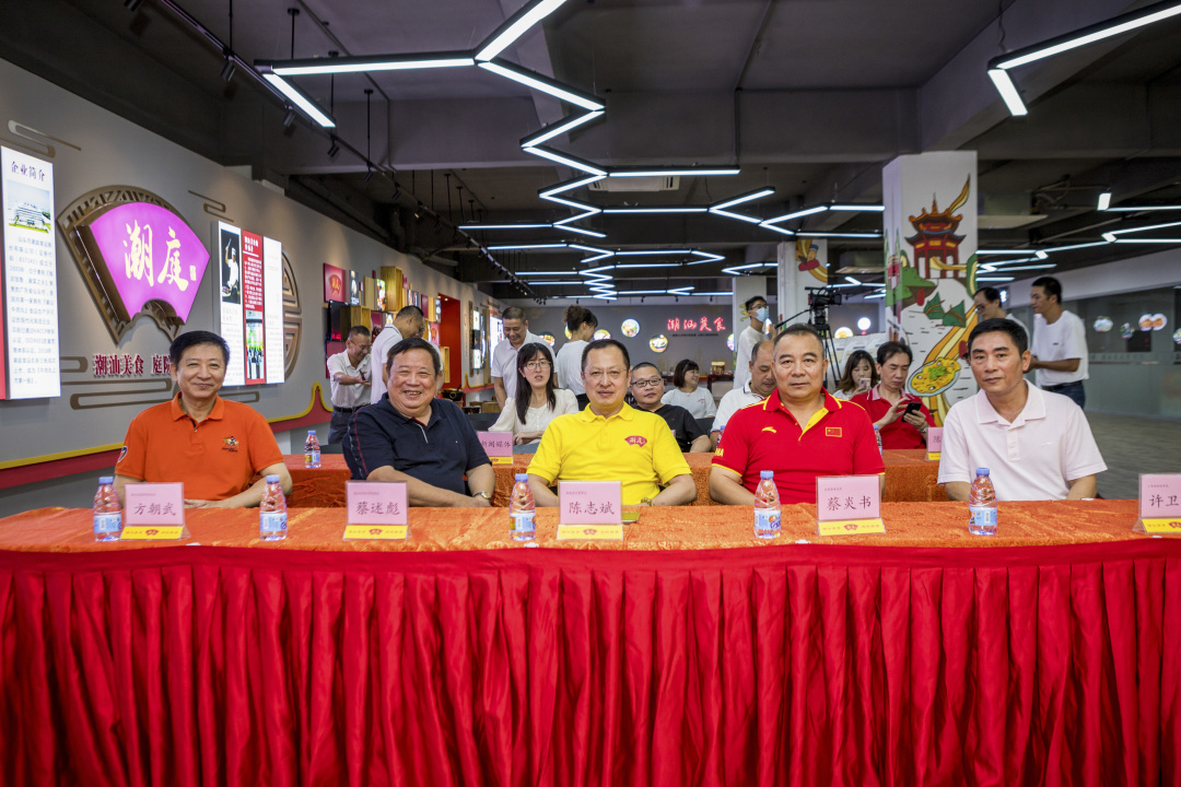 2021.8.8潮庭食品与蔡炎书合作，回