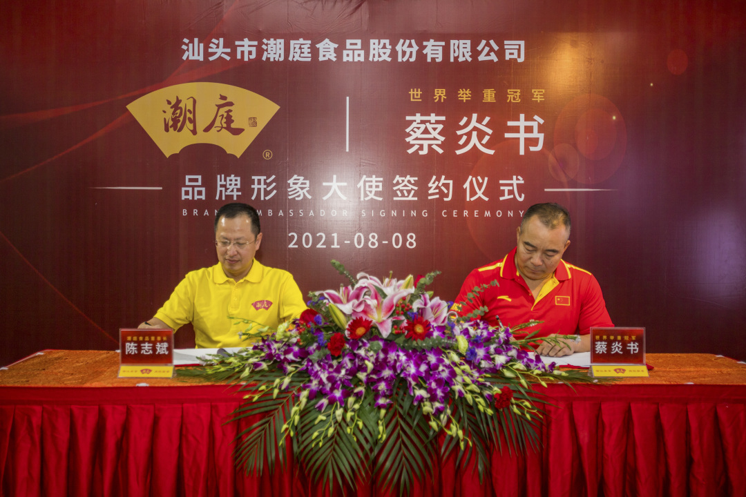 中国举重世界冠军有谁_举重世界冠军_世界举重冠军中国有谁